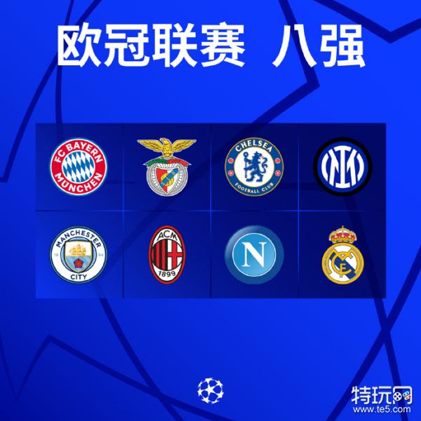 赛奠定了坚
