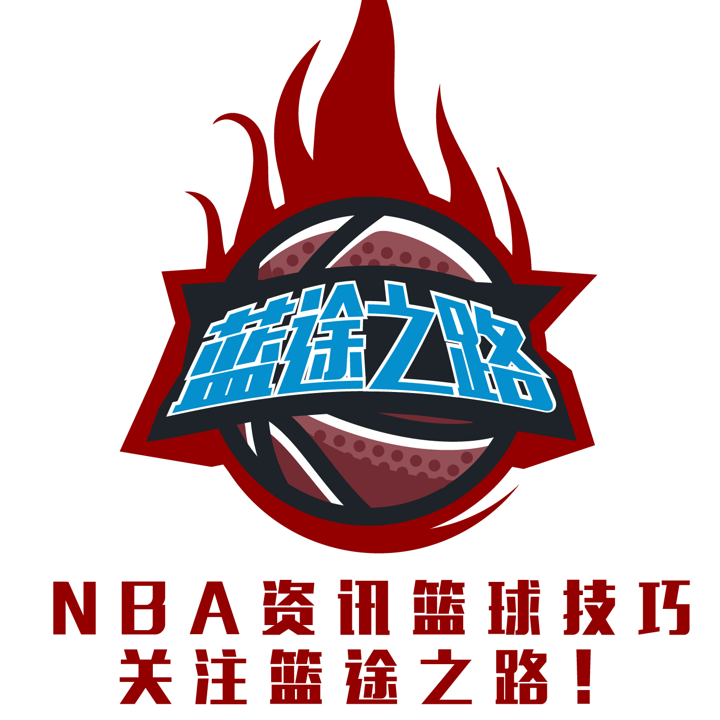 而火箭