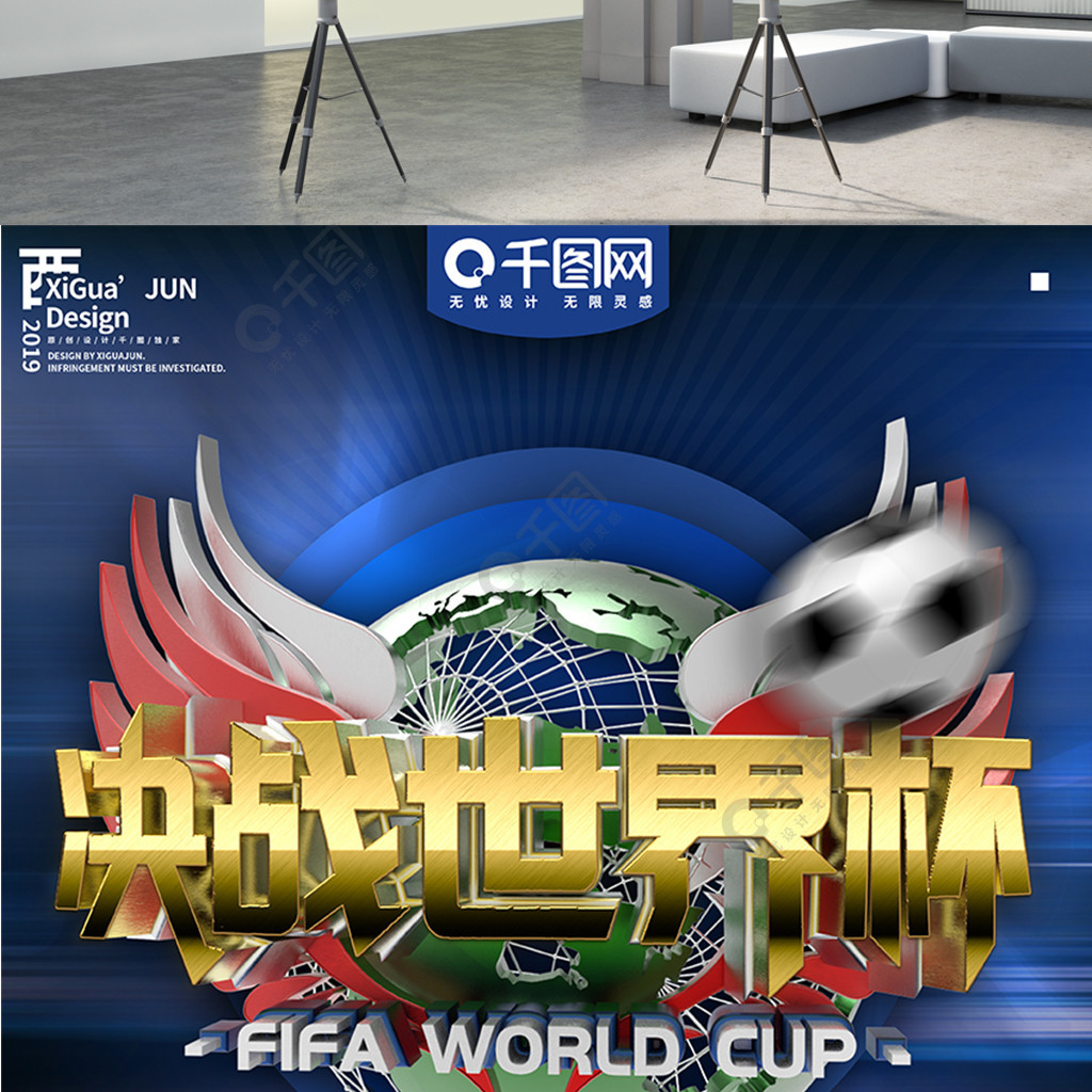 良好