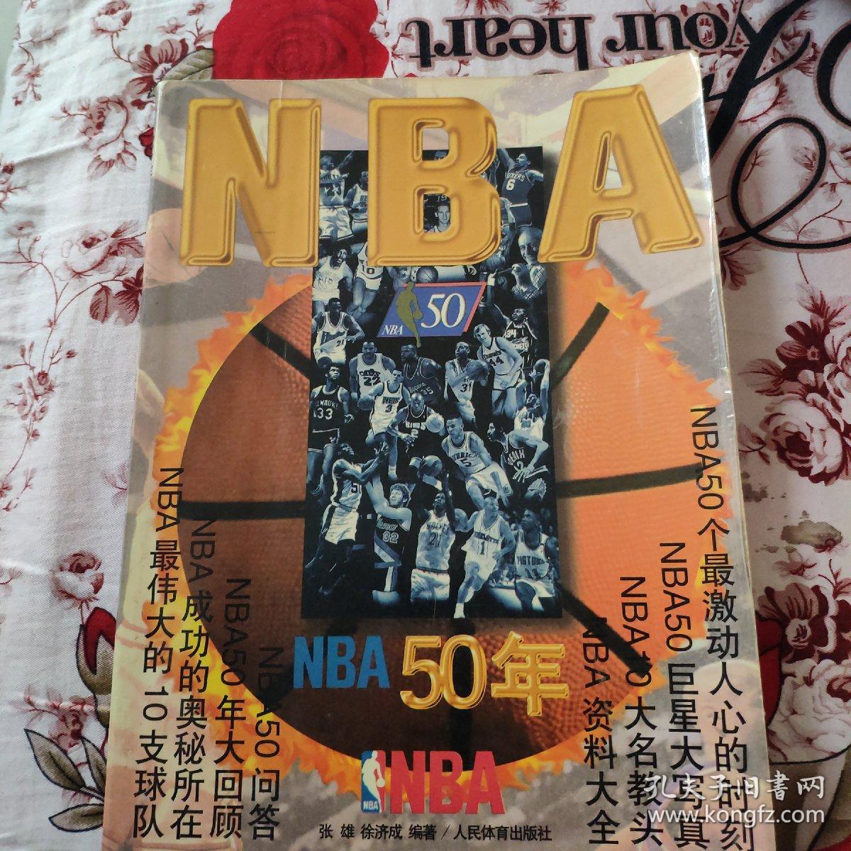 动人心的赛