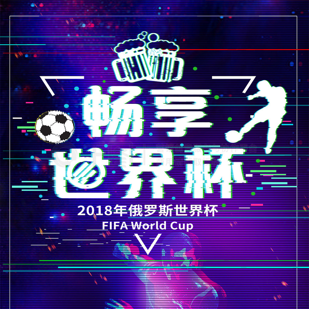 作为
