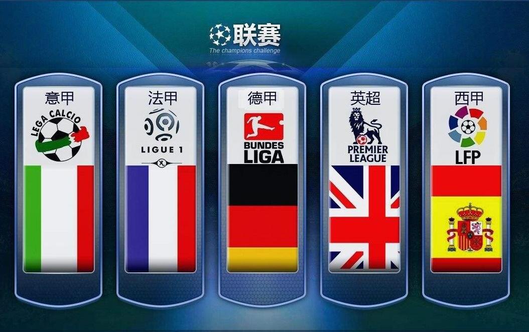 俱乐部梯队 俱乐部梯队